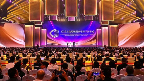 共赴世界光影盛会！2025上合国际电影节在w66给利老牌质造的永川科技片场开幕